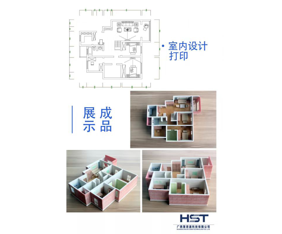 Interior design printing